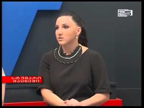 ბათუმის გენდერული საკონსულტაციო საბჭო