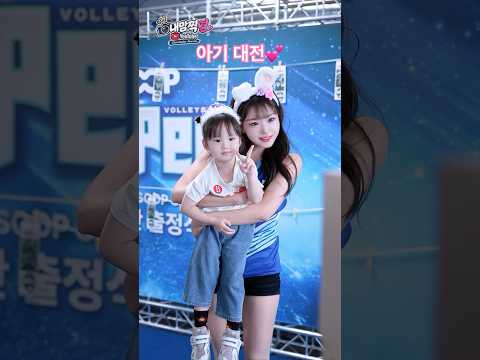 찐 애기 vs 자이언트 베이비 신서윤(Shin Seo-Yoon[申舒潤])<strong>치어리더</strong>
