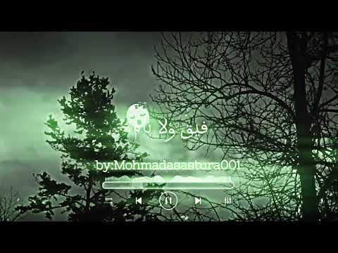 ضايع انا من بعدك مو تمام حالات ستوريات ترند اكسبلور لايك الشامي  تصميمي حزن