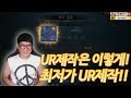 [달래킹TV]리니지2레볼루션 로그계열 최저가UR제작!!