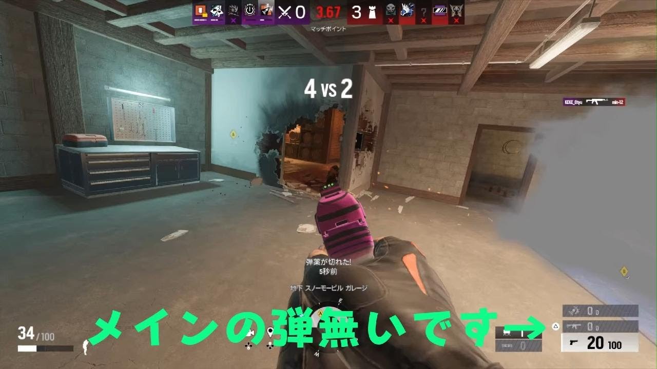 ［R6SX］R4-C弾無くなりがち。