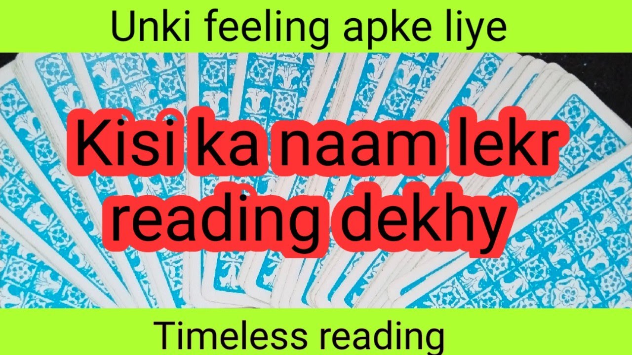 kisi Ka Naam Lekr Reading Dekhy Wo Kya Sochte Hai Aap Ke Baare Mein kisi-ka-naam-lekr-reading-dekhy-wo-kya-sochte-hai-aap-ke-baare-mein