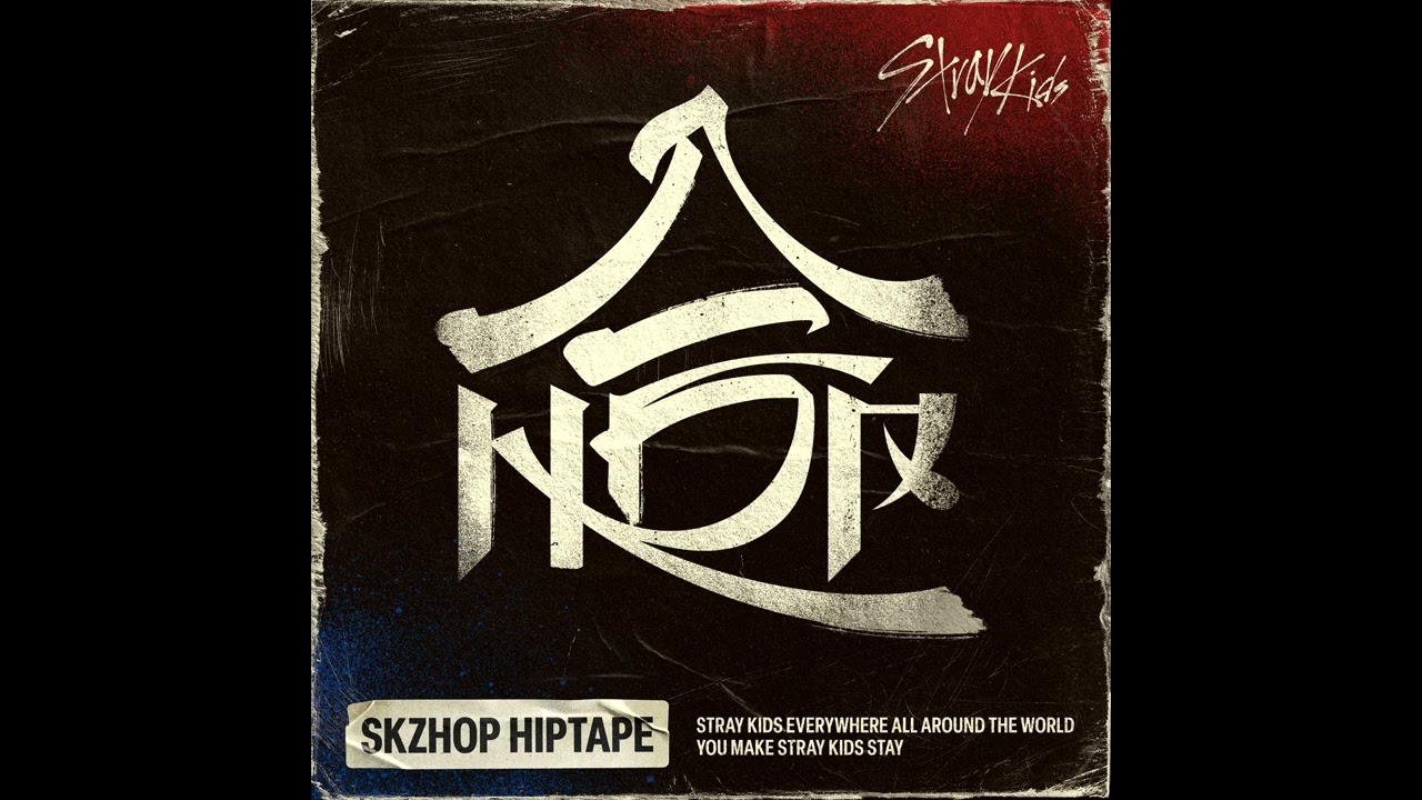 Stray Kids - Hallucination (I.N) (Hidden Background Vocals)