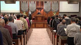 艋舺教會2018.10.21禮拜吟聖詩第288首：愛疼真光大黑暗包圍中