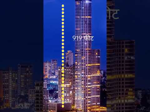 वीडियो: न्यूयॉर्क शहर की 10 सबसे ऊंची इमारतें