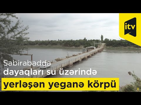 Sabirabadda dayaqları su üzərində yerləşən yeganə körpü