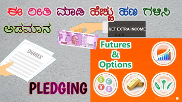 PLEDGING  ಎಂದರೇನು ? | ಇದರ ಮೂಲಕ ಹೆಚ್ಚುವರಿ ಆದಾಯ ಗಳಿಸಬಹುದು ! | Stock Market Pledge Explained In Kannada