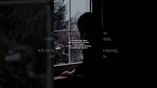 #ютубшортс #edit #booktok #букток