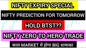 Kal ka market kaisa rahega | Nifty Expire | Nifty Prediction | Tomorrow market gap up or gap down