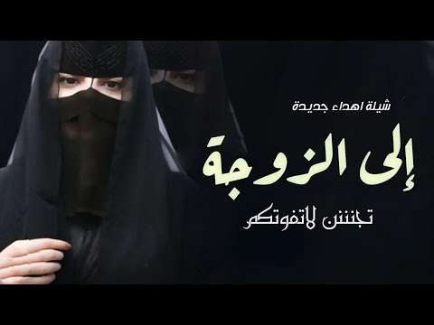 شيله ناديه الحسن فيها اهداء لزوجتي ام سعود منهو مثلها في السعودية اداء ابو راكان 2024