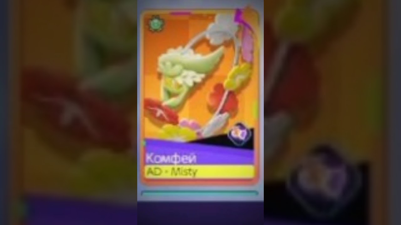 начало это игры 