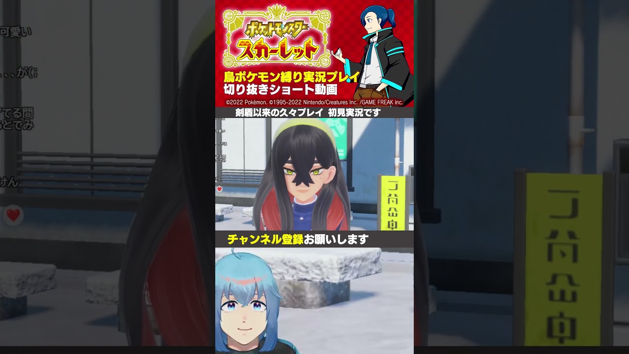 【ポケモンSV】スグリくん!? #DLC #スグリ #ゼイユ #ゲーム実況 #キタカミ編 #オーガポン #ゲーム実況