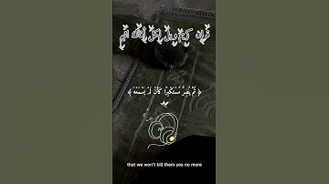 قران كريم يريح القلب #صوت_جميل