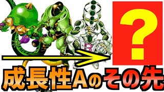 広瀬康一のエコーズのスタンド能力まとめ 進化 成長ごと強さについても ジョジョ スタンド 成長性 広瀬康一のエコーズのスタンド能力まとめ 進化 成長ごと強さについても ジョジョ スタンド 成長性
