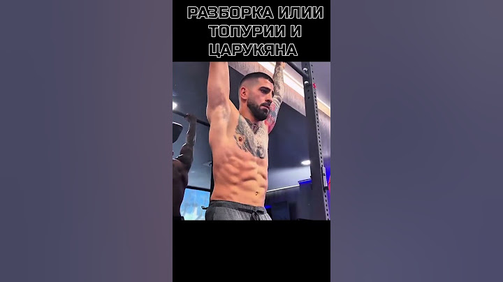 🎙Арман Царукян обратился к Илие Топурие #ufc