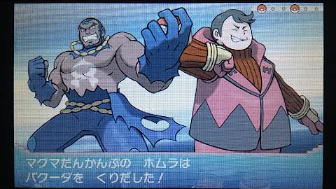 ポケモン オメガルビー ムンナ