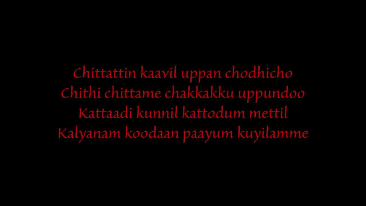 allimalar kavil karaoke
