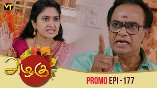 Azhagu Tamil Serial | அழகு | Epi 177 - Promo | Sun TV Serial | 19 June 2018 | Revathy | Vision Time screenshot 5