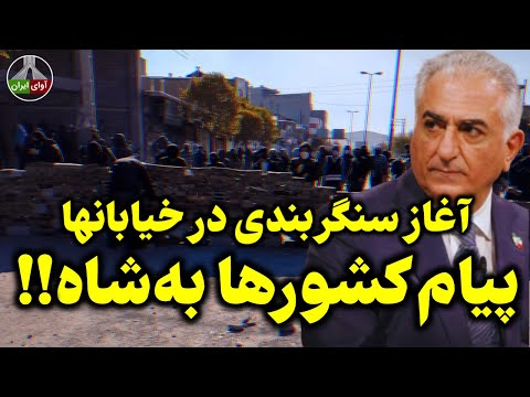 فوری فوری همین الان به دست ما رسید 