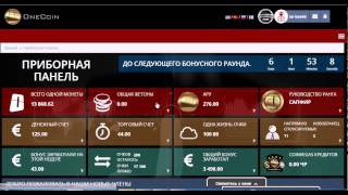 Заработок на квартиру в проекте инвестирования ВанКоин.
