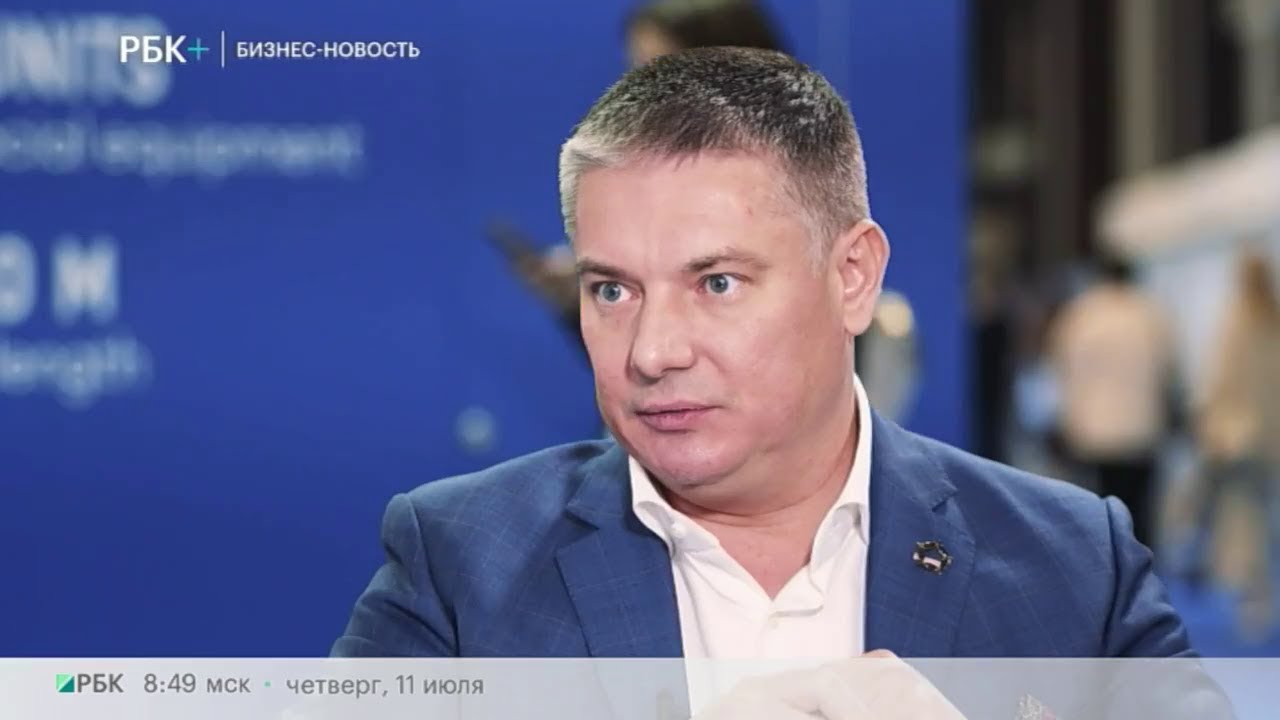 Интервью. Дмитрий Дангауэр, гендиректор АО "Русская рыбная компания ...