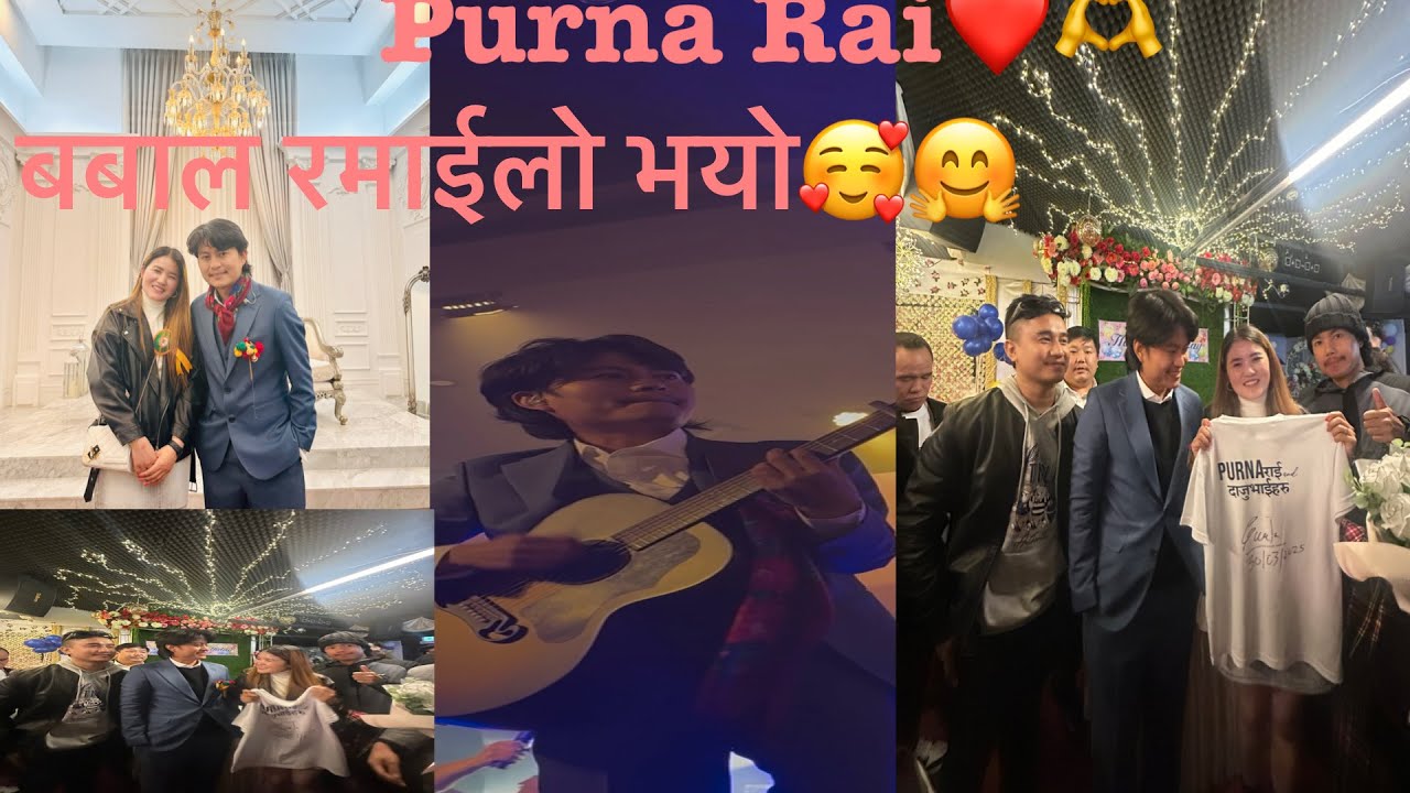 PURNA RAI LIVE CONCERT IN SEOUL,SOUTH KOREA🇰🇷!!BABAL RAMAILO VAYO 🤗 ️ ...