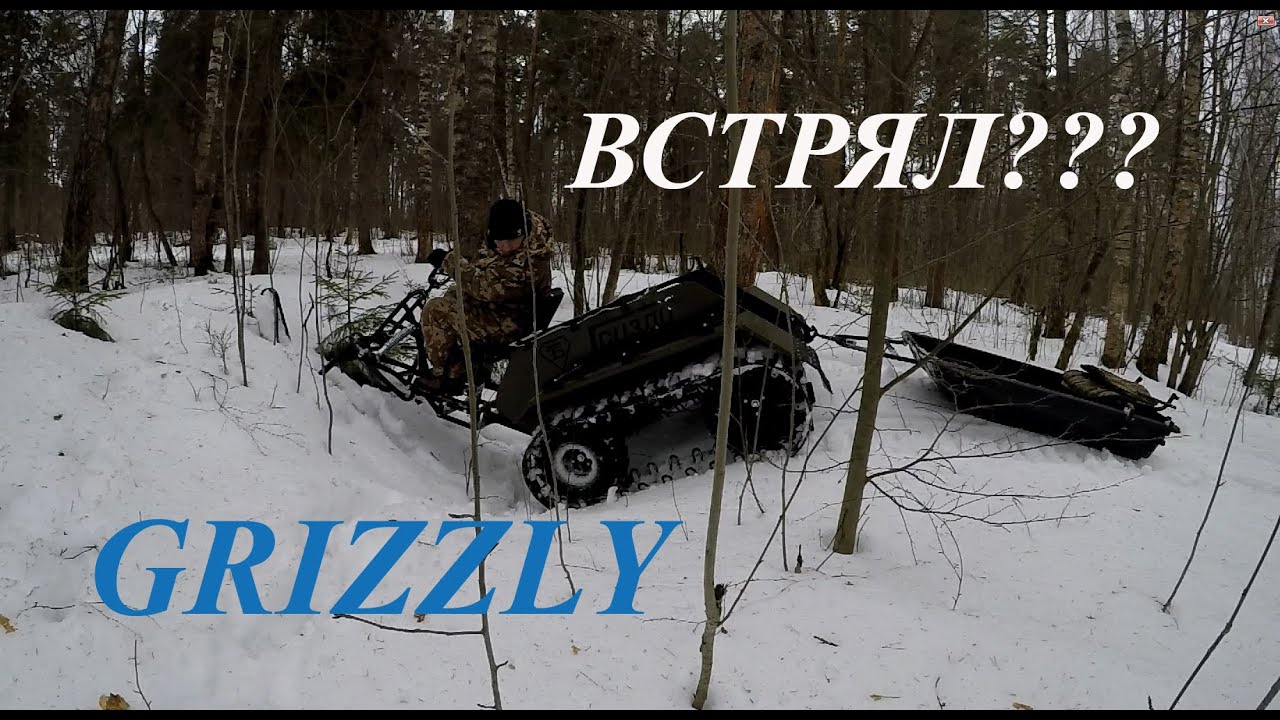 Луаз самый проходимый