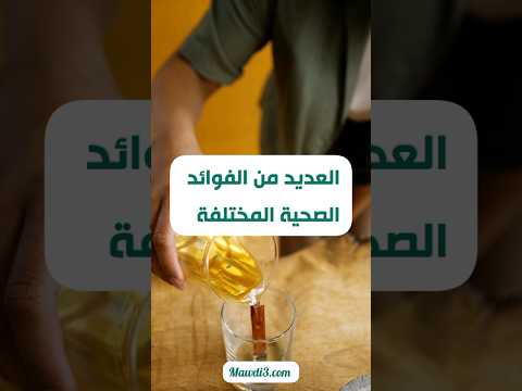 لماذا يجب تناول زيت الزيتون على الريق