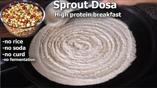 Sprout Dosa | High Protein Breakfast Recipes | Non Fermented Breakfast Recipes | Healthy Breakfast