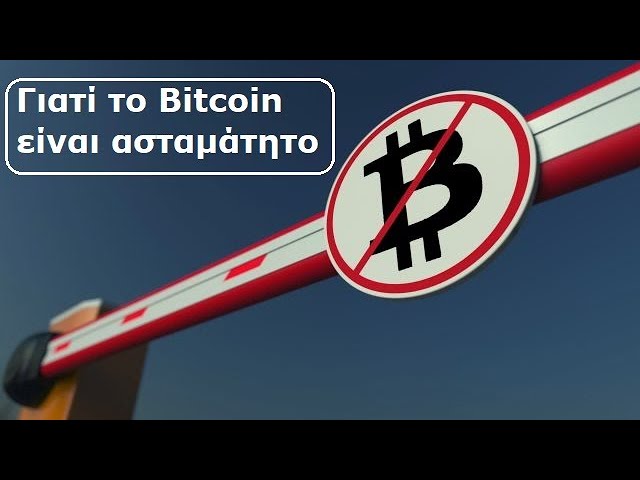 Μετατρέψτε το Νάιρα Νιγηρίας (NGN) στο Bitcoin (BTC) με τον μετατροπέα νομισμάτων Valuta EX