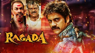 RAGADA Hindi Dubbed Movie | Akkineni Nagarjuna, Anushka Shetty | Priyamani