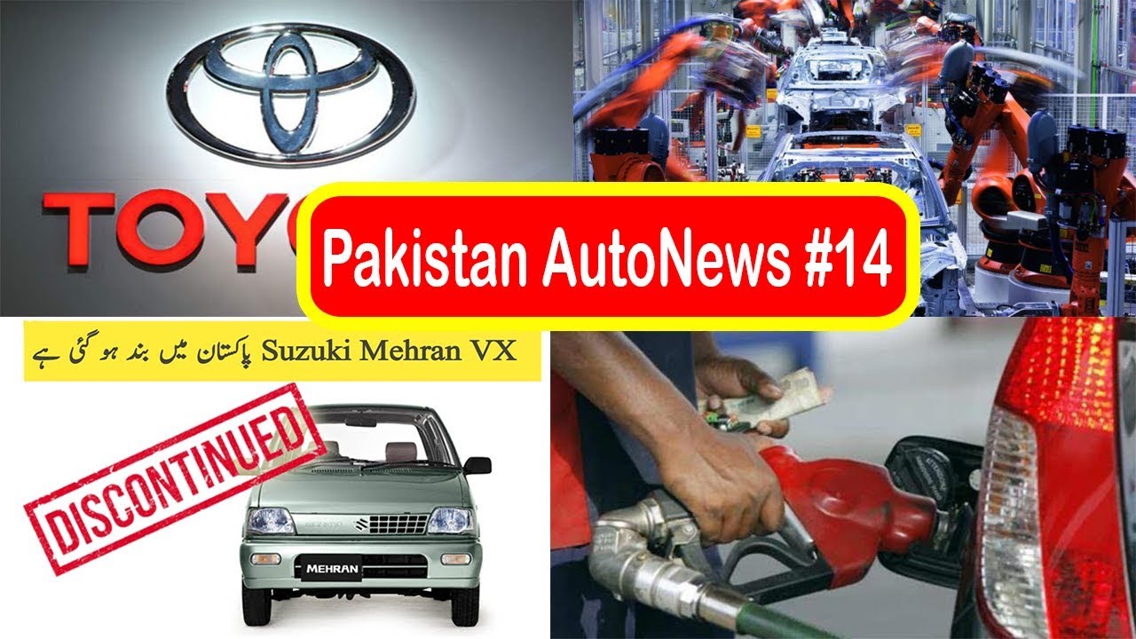 Pakistan AutoNews 14 Suzuki Mehran VX Discontinued New Changes in