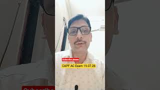 CAPF Assistant Commandant exam date notice out exam on 19.07.26||10 se 12 aur 02 se 5||subscribe #AC