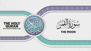 SURAH AL-QAMAR with English translation • القارئ عبدالرحمن مؤنس الليثي | سورة القمر