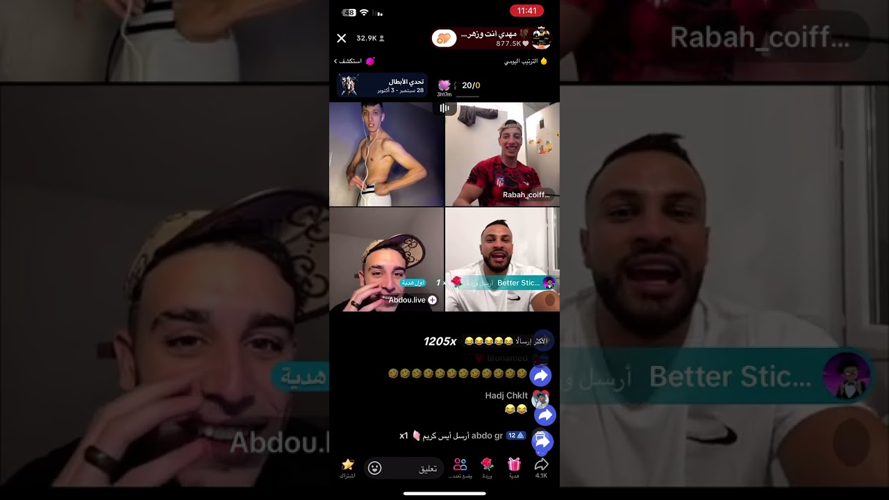 لايف مهدي نتا و زهرك مع kadar و طحطاحة ضحك 😂😂😂