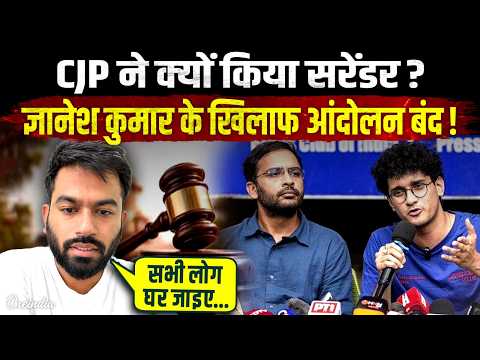 Saurav Das और Ashutosh Ranka को सलाखों के पीछे देख टूटे Abhijeet Dipke! अब प्रोटेस्ट नहीं करेगी CJP?