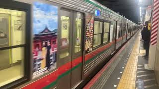 京成3500系(3540F、芝山色)回送 高砂発車