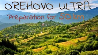 Orehovo Run 30 km | Опознавателна тренировка