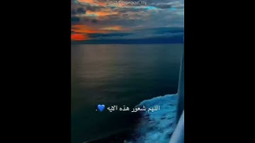 راحه نفسيه ✨ | قرآن كريم| حالات واتس اب قصيرة.