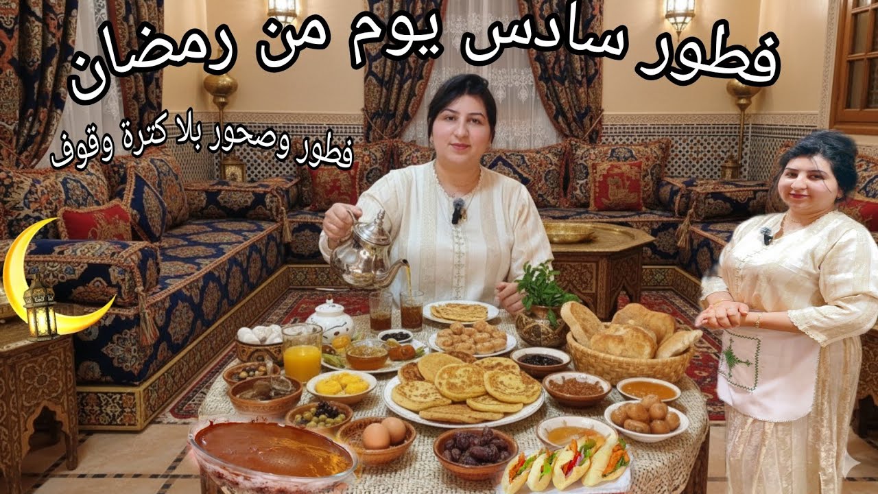 فطور سادس يوم من رمضان🌛فطور وصحور دقة وحدة بدون مجهود m'y ramadan routine 📿🌸