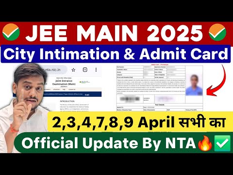 JEE Mains Admit