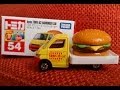 トミカ はたらくくるま#10 トヨタ タウンエース ハンバーガーカー 開封・紹介!