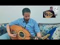 أغنية أنا من ناظري عليك أغار