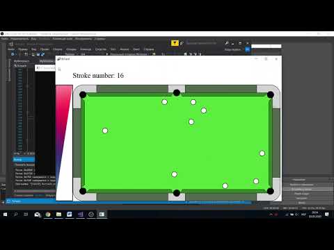 Billiard (C++ & SFML)