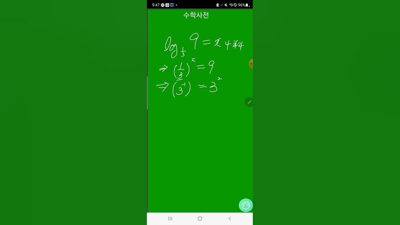 log-1-3-9-youtube