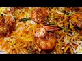 Prawns Biryani Recipe l Jhinga Biryani Restaurant Style