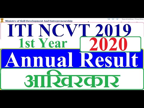 NCVT ITI Result | NCVT ANNUAL Result 2019 –|ITI 1st year RESULT