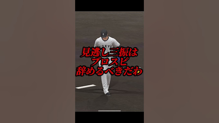 下手すぎて打率.649しかねえわ…【プロスピA】【リアタイ】#プロスピa #プロスピaリアタイ #shorts