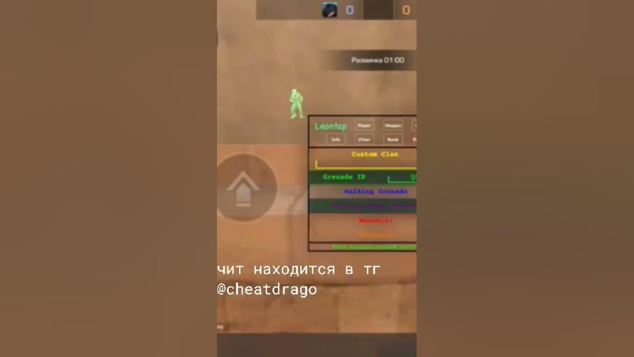 читы стандофф2 - YouTube
