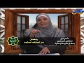 واحة الأسرة ح2 رمضان من استعد استمد